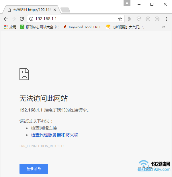 ·����������ַ192.168.1.1����ȥ