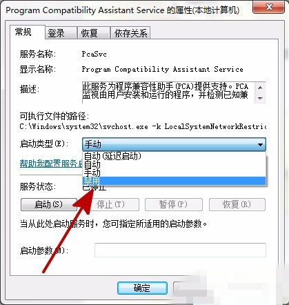 安装不正确 14600872999670_副本.jpg