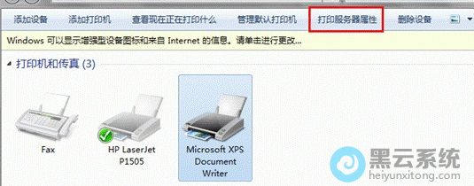 ����Ϸ��Ĵ�ӡ����������