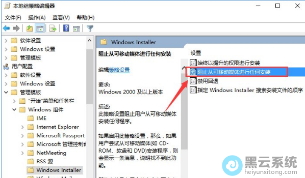 ˫������ֹ�ӿ��ƶ�ý������κΰ�װ