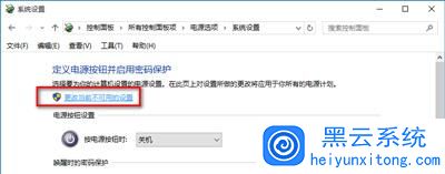 Win10���Թػ����Զ������ر���ô����