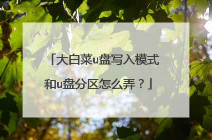 ��ײ�u��д��ģʽ��u�̷�����ôŪ��