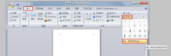 Win10系统蓝屏错误0x0000003B怎么解决?