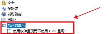 win10gpu�¶����Ŀ�_win10gpu�¶Ȳ鿴����