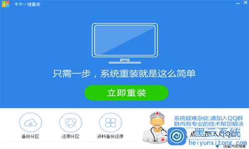 ľľһ����װ����������װwin8ϵͳ��ͼ�Ľ̳�