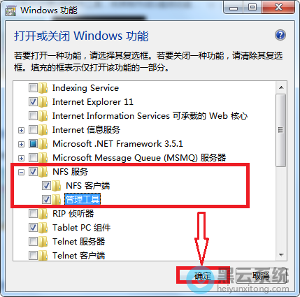 ��ѡNFS����