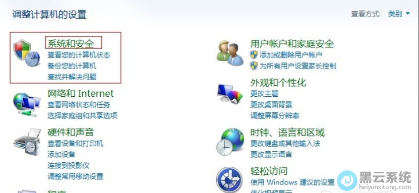 ѡ��ϵͳ�Ͱ�ȫ