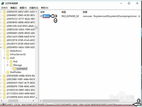 win10ϵͳ����������򲻿�����ν����