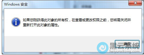 ȷ����������Windows��ȫ����