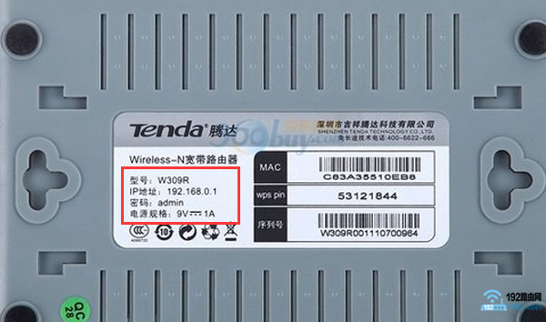 ·����������ַ����192.168.1.1