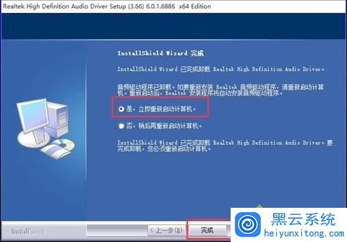 电脑播放声音有回音怎么办|电脑声音有回音解决方法 电脑播放声音有回音怎么办|电脑声音有回音解决方法