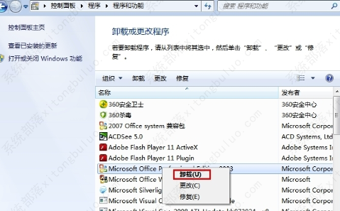 officeж�ز��ɾ�,�޷����°�װ��ô�죿���ַ������������