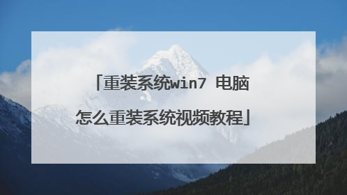 ��װϵͳwin7 ������ô��װϵͳ��Ƶ�̳�