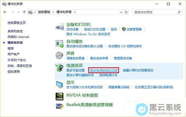 ���ĵ�Դ��ť�Ĺ���