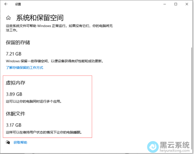 看到电脑正常运行的信息