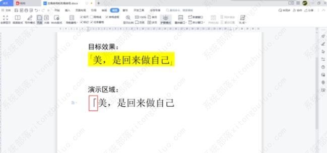 wps�����ĵ��е�������ź��ҽ�����Ҫ��ô���룿