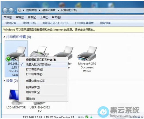 ����ΪĬ�ϴ�ӡ��