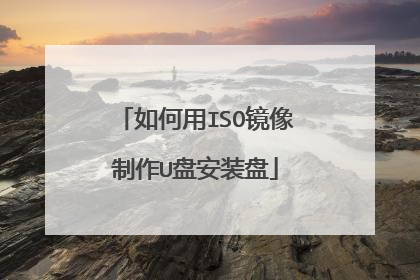 �����ISO��������U�̰�װ��