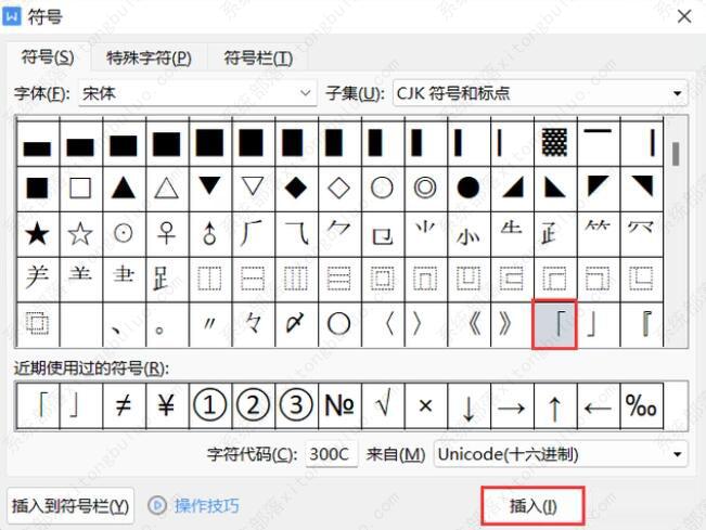 wps�����ĵ��е�������ź��ҽ�����Ҫ��ô���룿