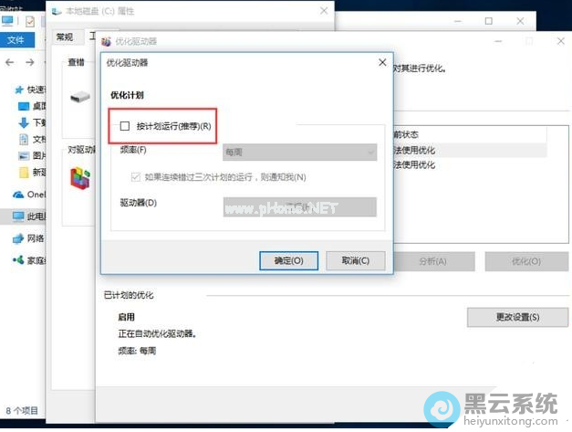 �رմ�����Ƭ�����ƻ�