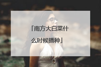 �Ϸ���ײ�ʲôʱ����