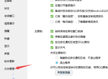 ����qq�����¼��ô�ָ�-����qq�����¼�ָ���������