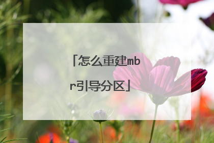 ��ô�ؽ�mbr��������