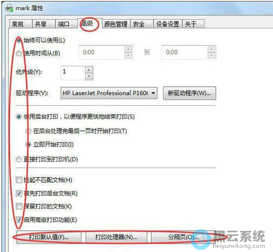 ����߼�ҳǩ�ɽ�����������