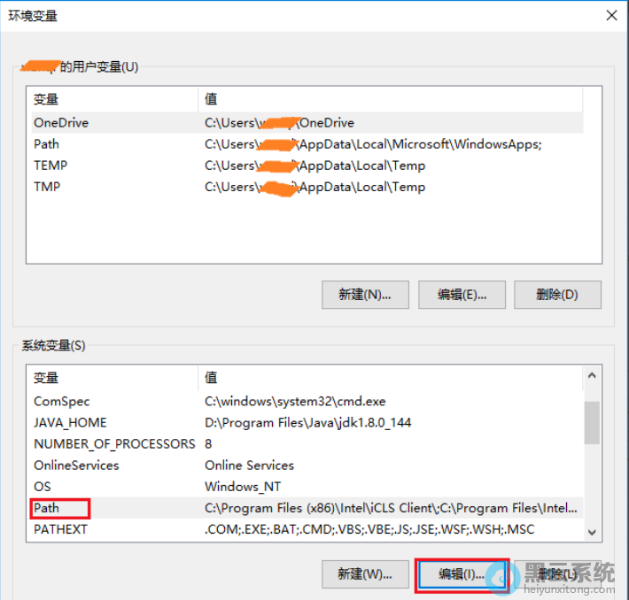 修改已经存在的变量
