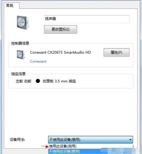 Win7�ʼǱ�����ͻȻû������ô��?