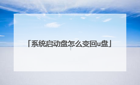 ϵͳ��������ô���u��