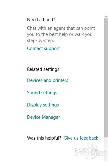 从泄露镜像看玄机!看2017年Win10的新变化