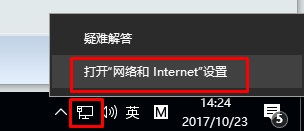 Win10系统怎么查看自己家的无线密码?