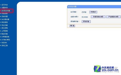 ����·������ô��? ���������������� 