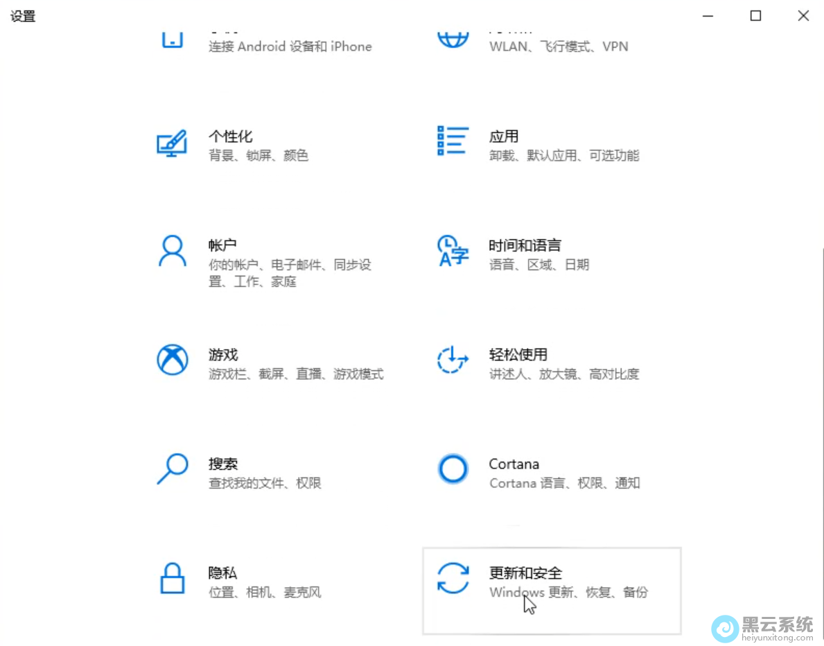 ������ºͰ�ȫ