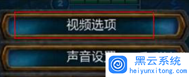 win10玩lolfps低的解决方法 win10玩lolfps低的解决方法