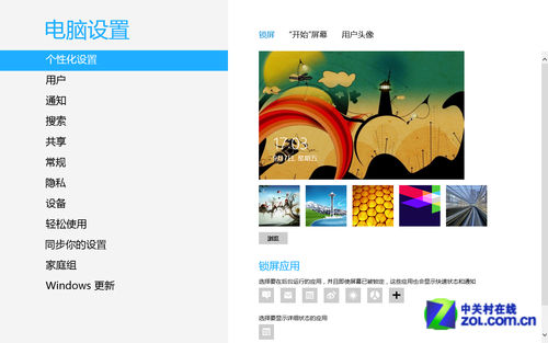 Win8ϵͳ������������