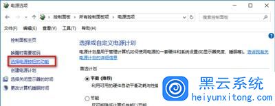 Win10���Թػ����Զ������ر���ô����