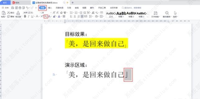 wps�����ĵ��е�������ź��ҽ�����Ҫ��ô���룿