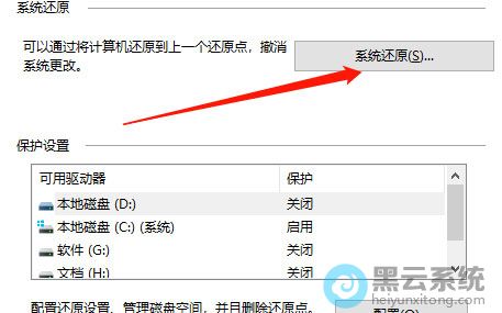 Windows10系统更新失败卡顿蓝屏的解决方法
