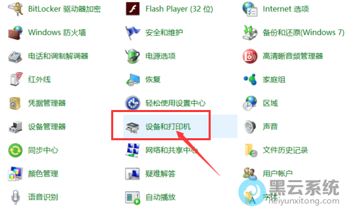 ���豸�ʹ�ӡ��