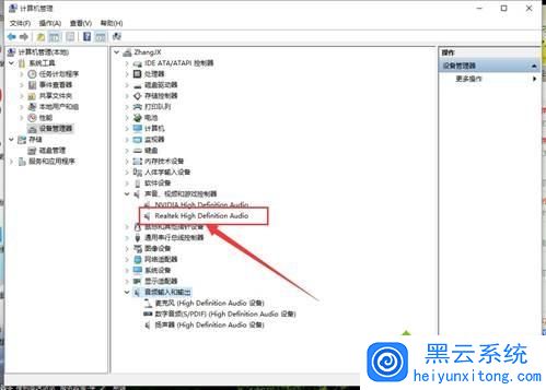 电脑播放声音有回音怎么办|电脑声音有回音解决方法 电脑播放声音有回音怎么办|电脑声音有回音解决方法