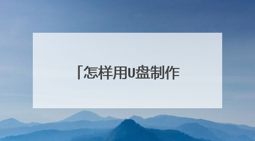 ������U������XPϵͳ��װ��