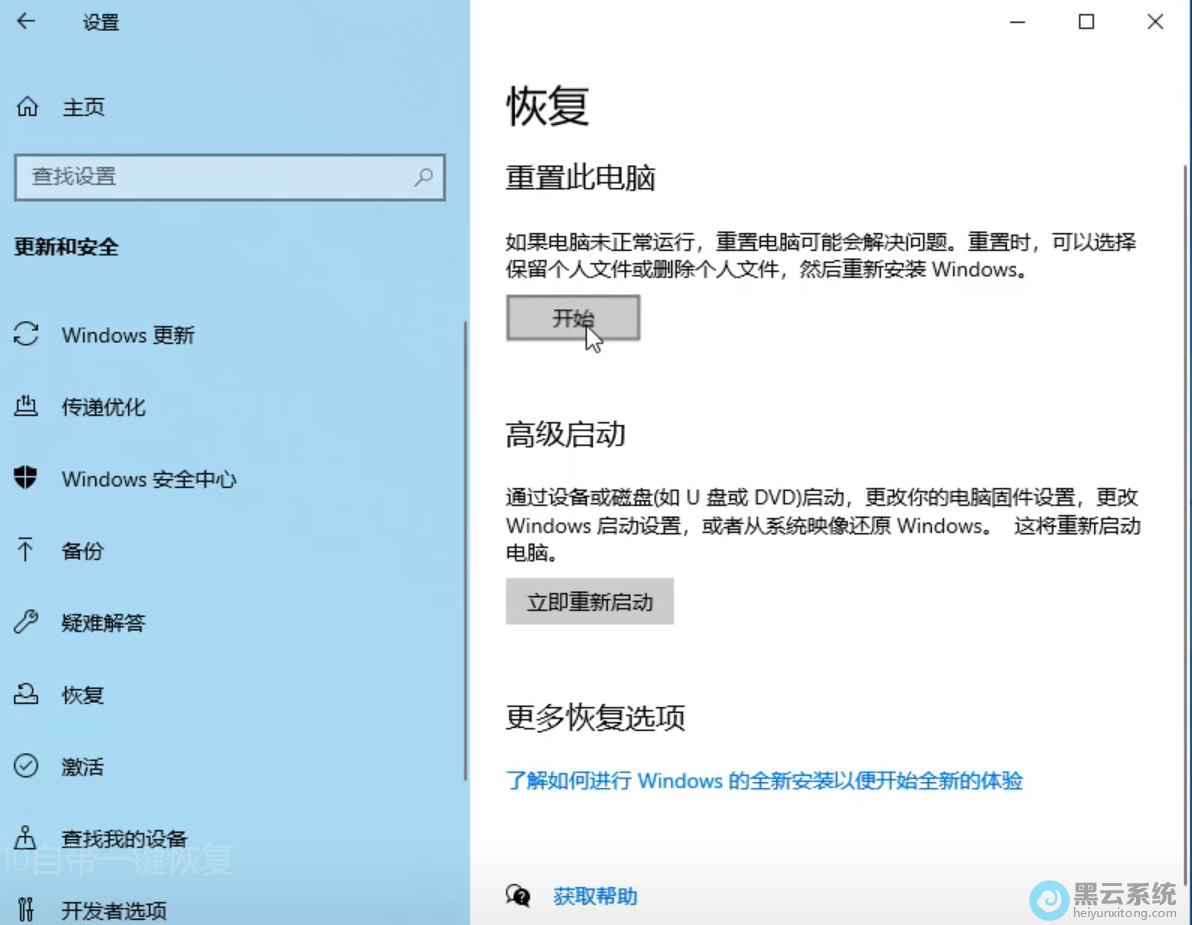 �������ô˵��ԵĿ�ʼ��ť