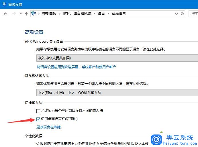 Win10���뷨����ʧ����һأ�Win10���뷨����ʧ���һط���