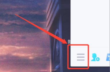 ����qq�����¼��ô�ָ�-����qq�����¼�ָ���������