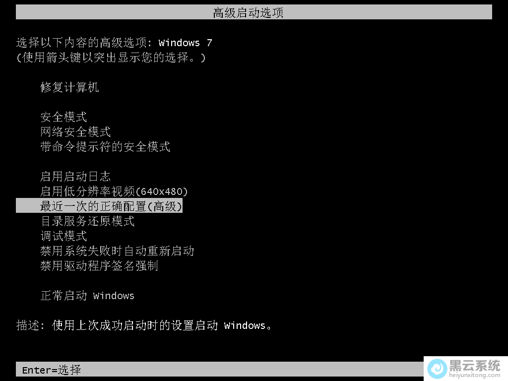 ѡ�����һ�ε���ȷ����