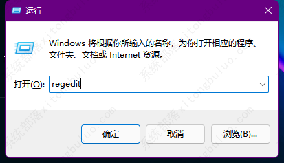 win11任务栏没有时间显示怎么办?