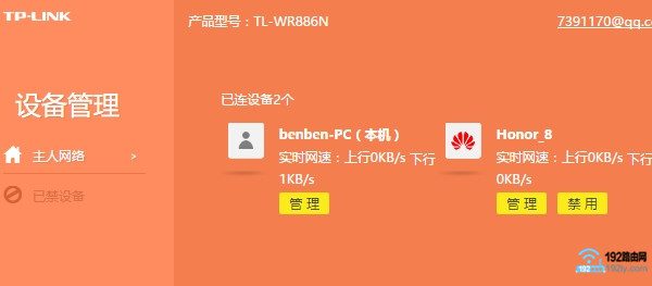 �鿴wifi��������
