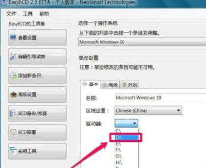 ����޸�win10ϵͳ������